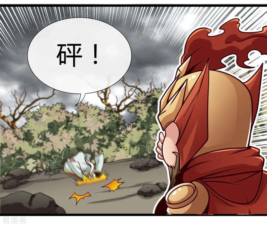 地府我开的488话 黄龙？真龙？