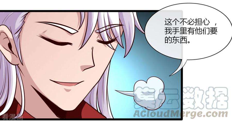 地府我开的488话 黄龙？真龙？