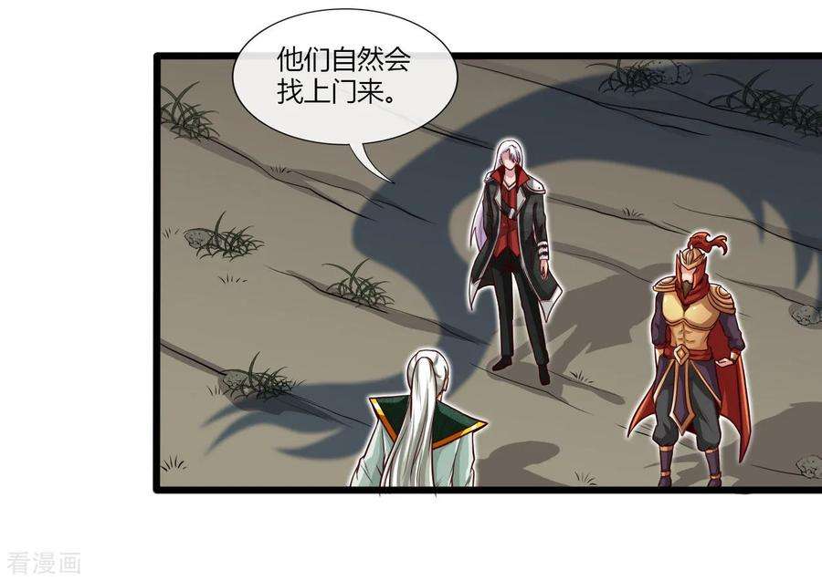 地府我开的488话 黄龙？真龙？