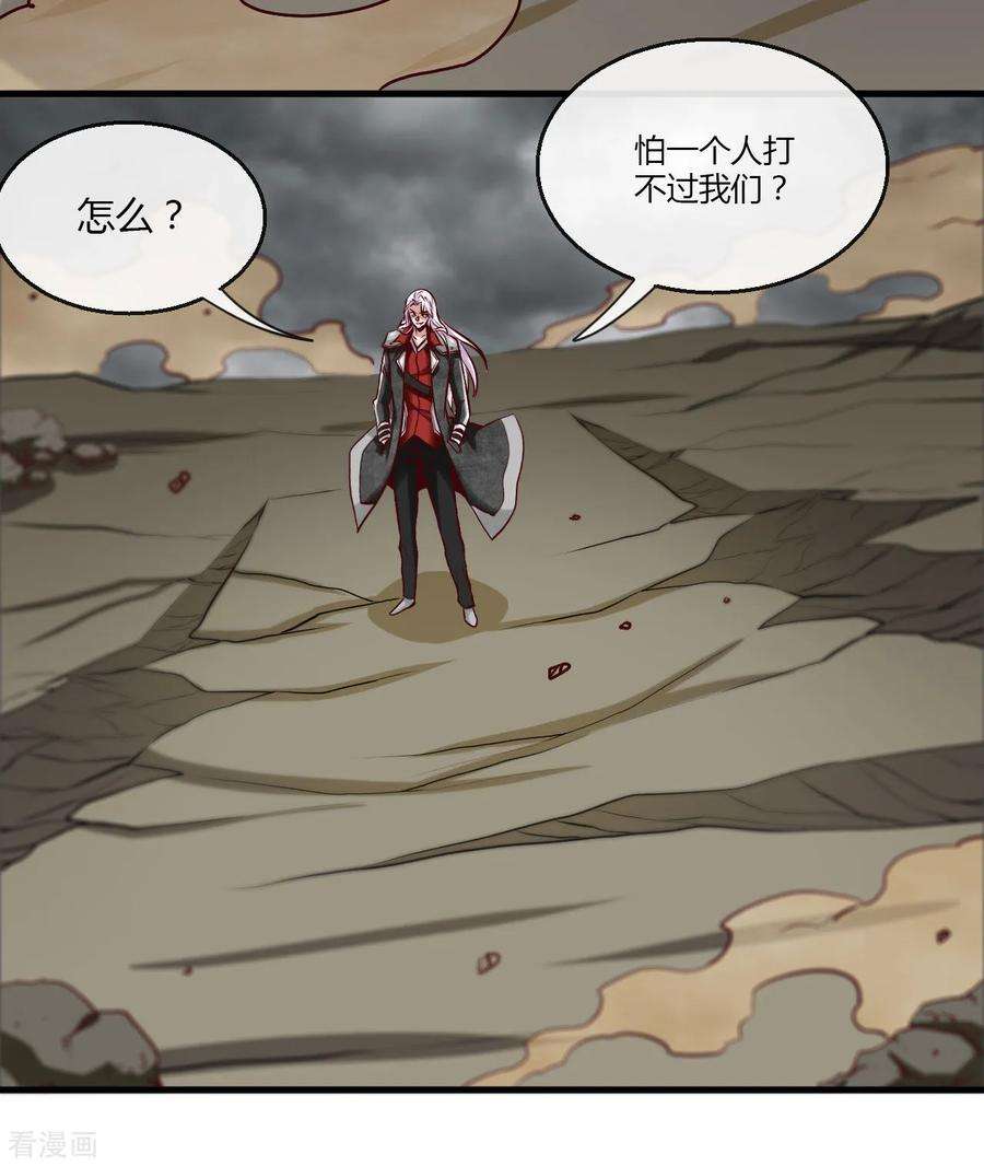 地府我开的488话 黄龙？真龙？