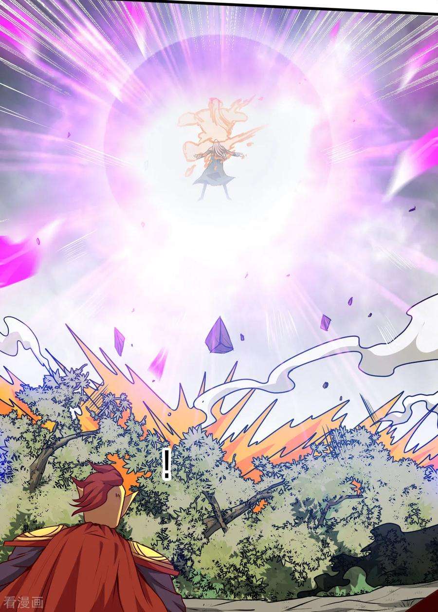 地府我开的488话 黄龙？真龙？