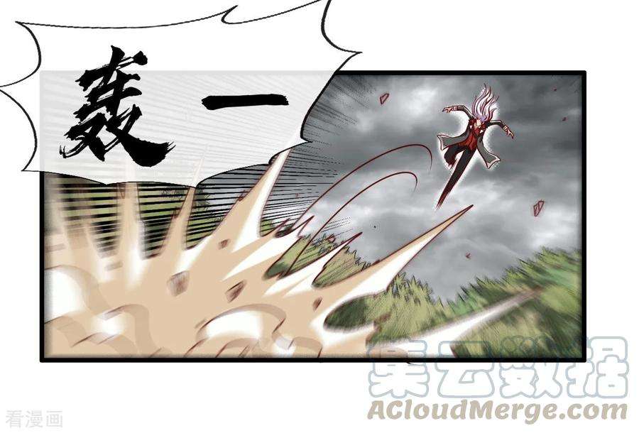 地府我开的488话 黄龙？真龙？