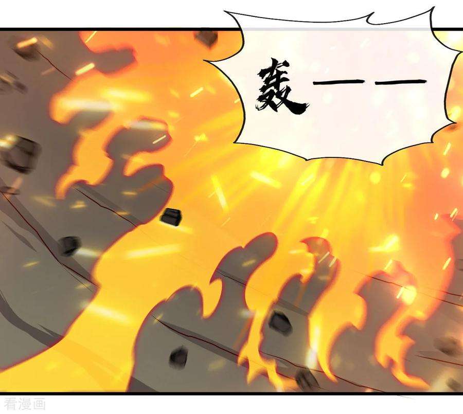 地府我开的488话 黄龙？真龙？