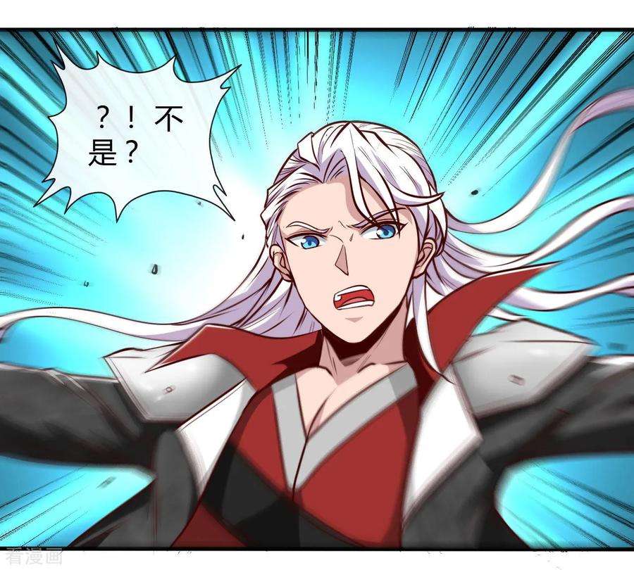 地府我开的488话 黄龙？真龙？