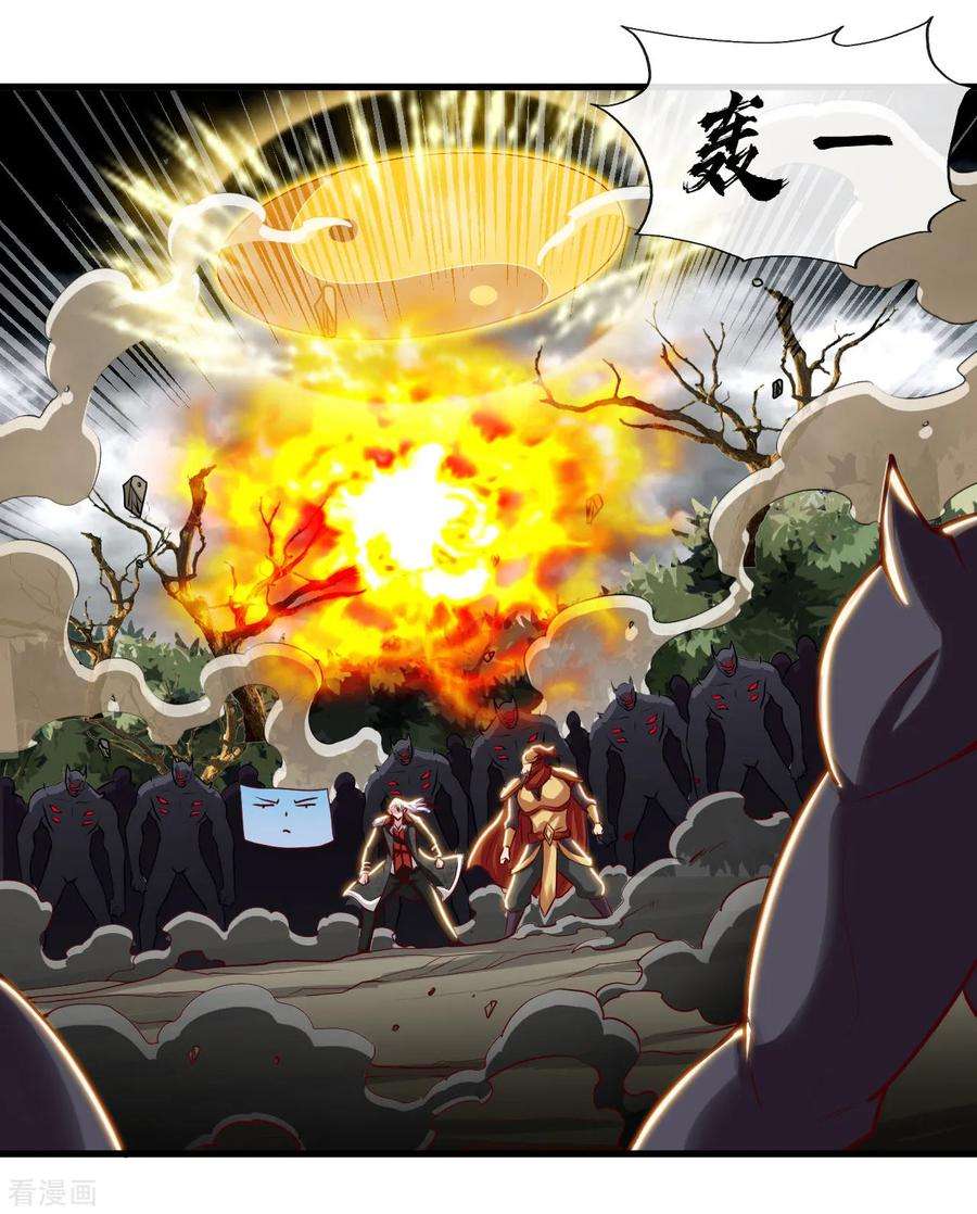 地府我开的488话 黄龙？真龙？