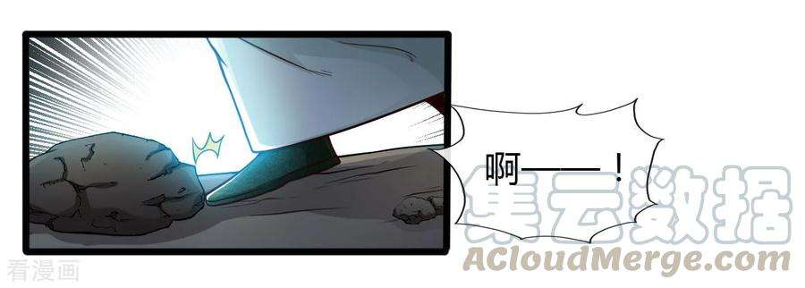 地府我开的488话 黄龙？真龙？