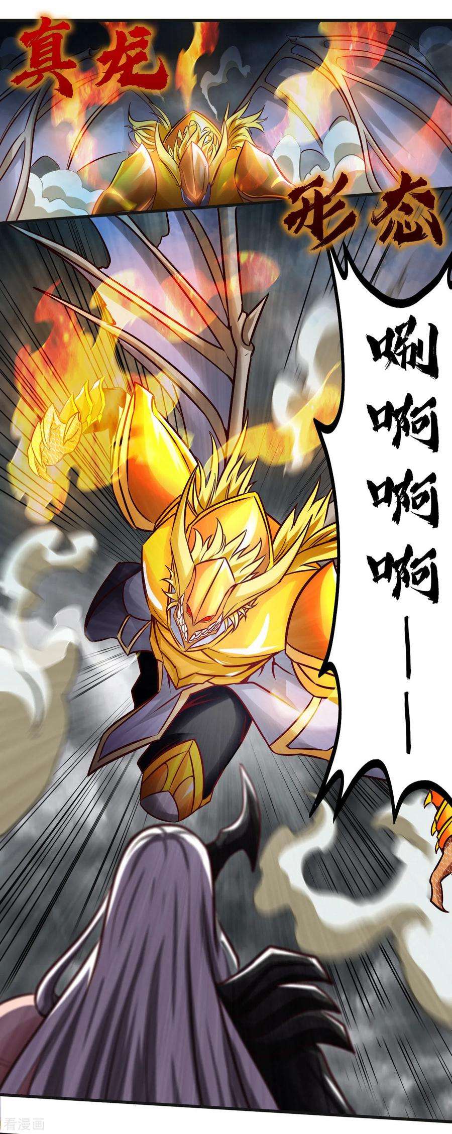 地府我开的489话 清理门户