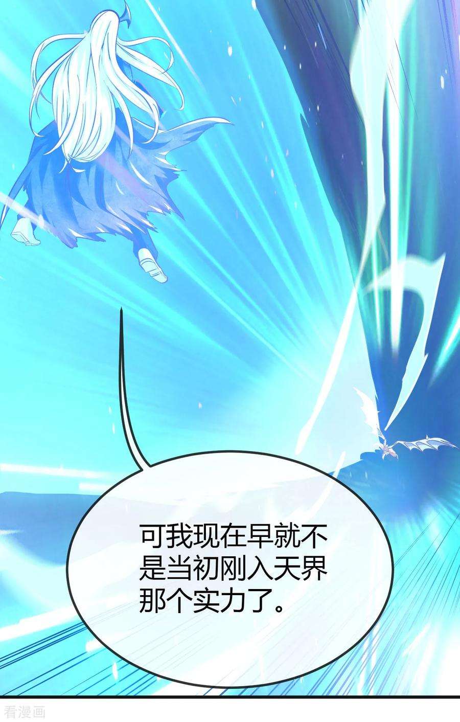 地府我开的489话 清理门户