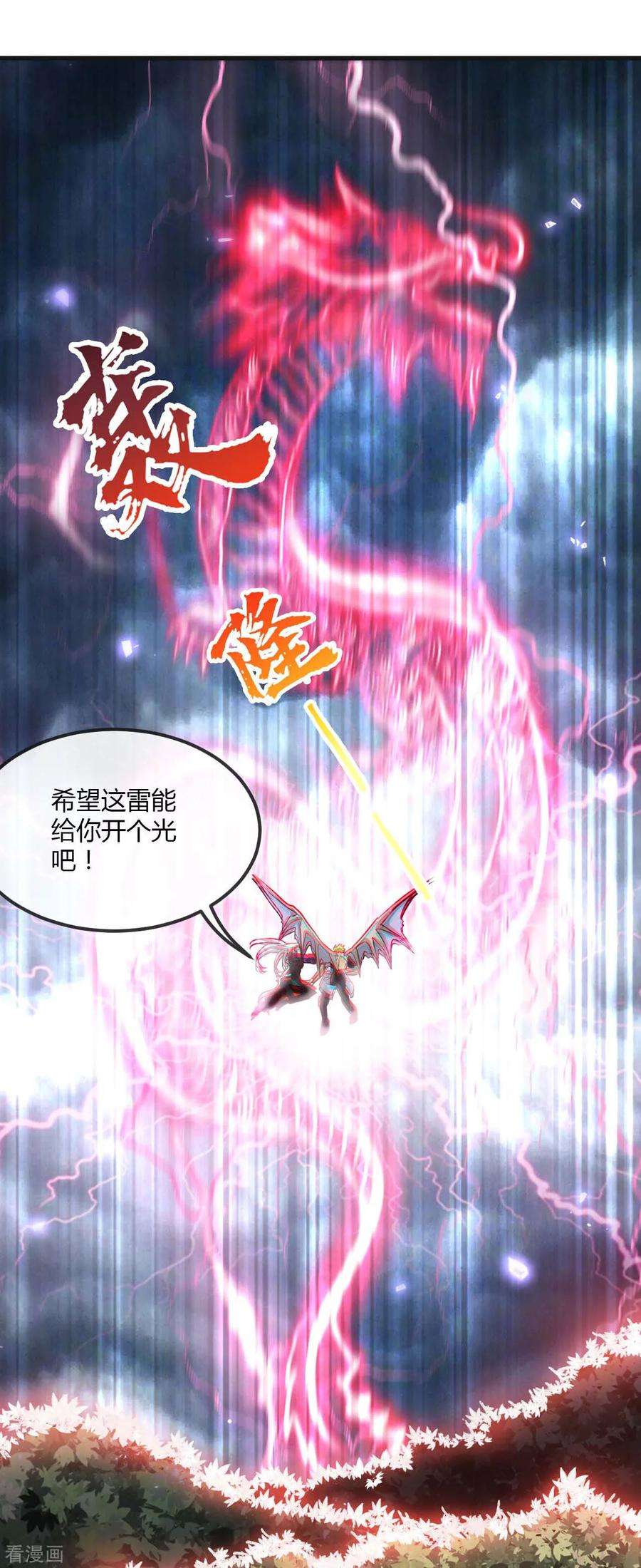 地府我开的489话 清理门户