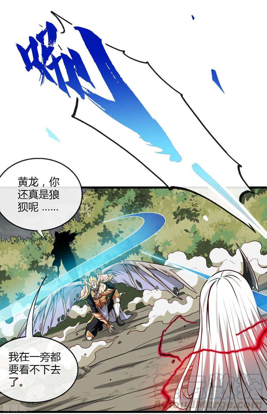 地府我开的489话 清理门户