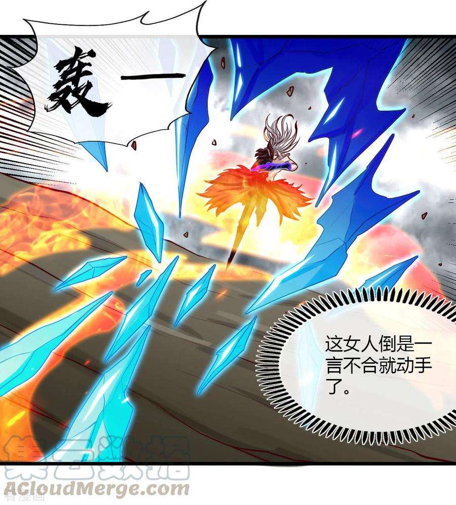 地府我开的489话 清理门户