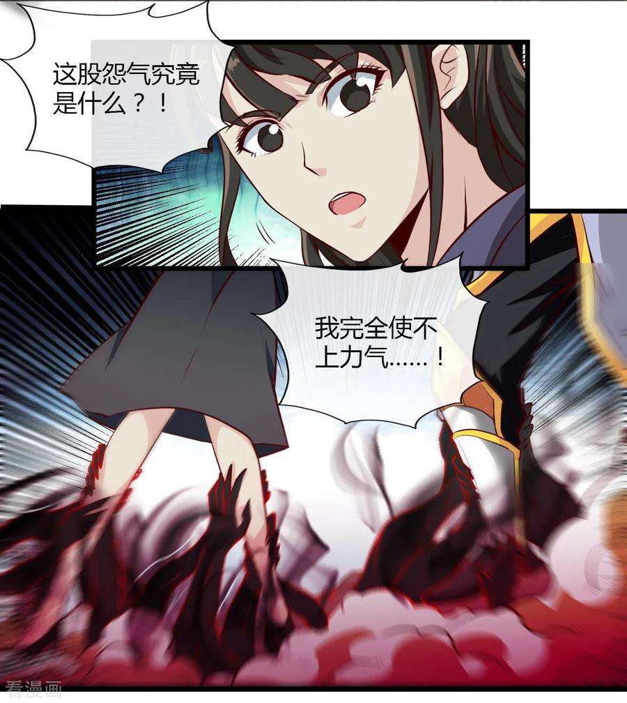 地府我开的489话 清理门户