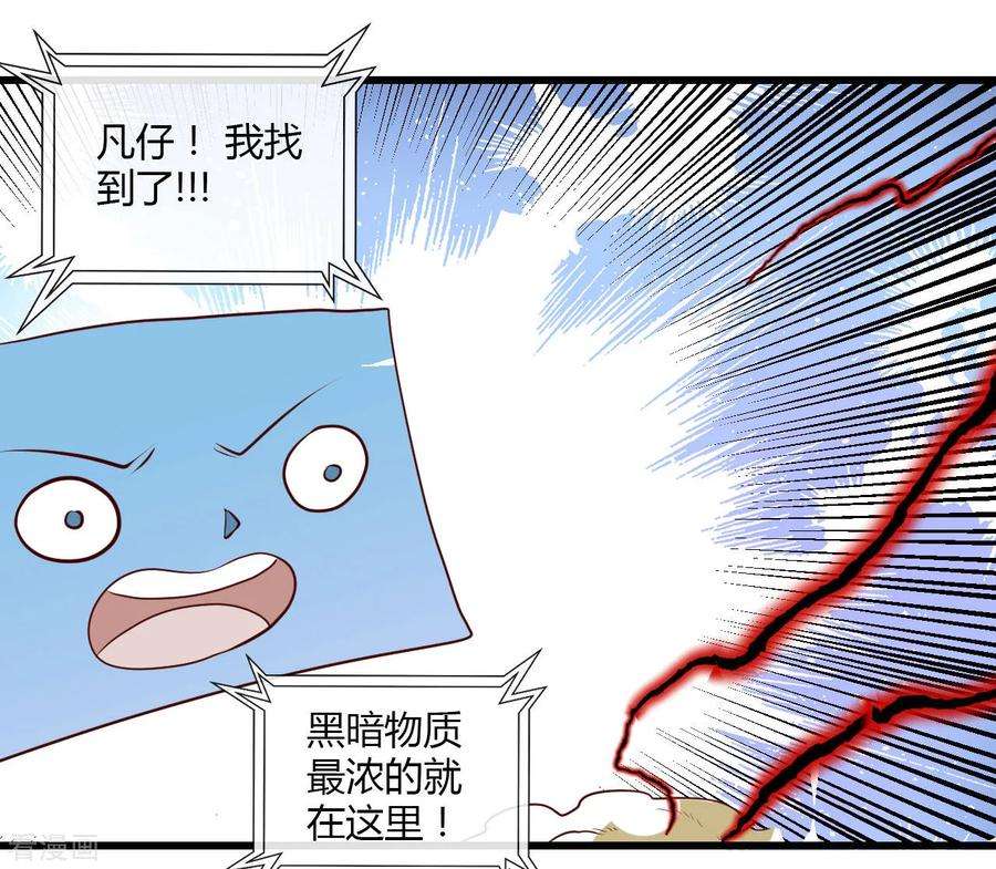 地府我开的489话 清理门户