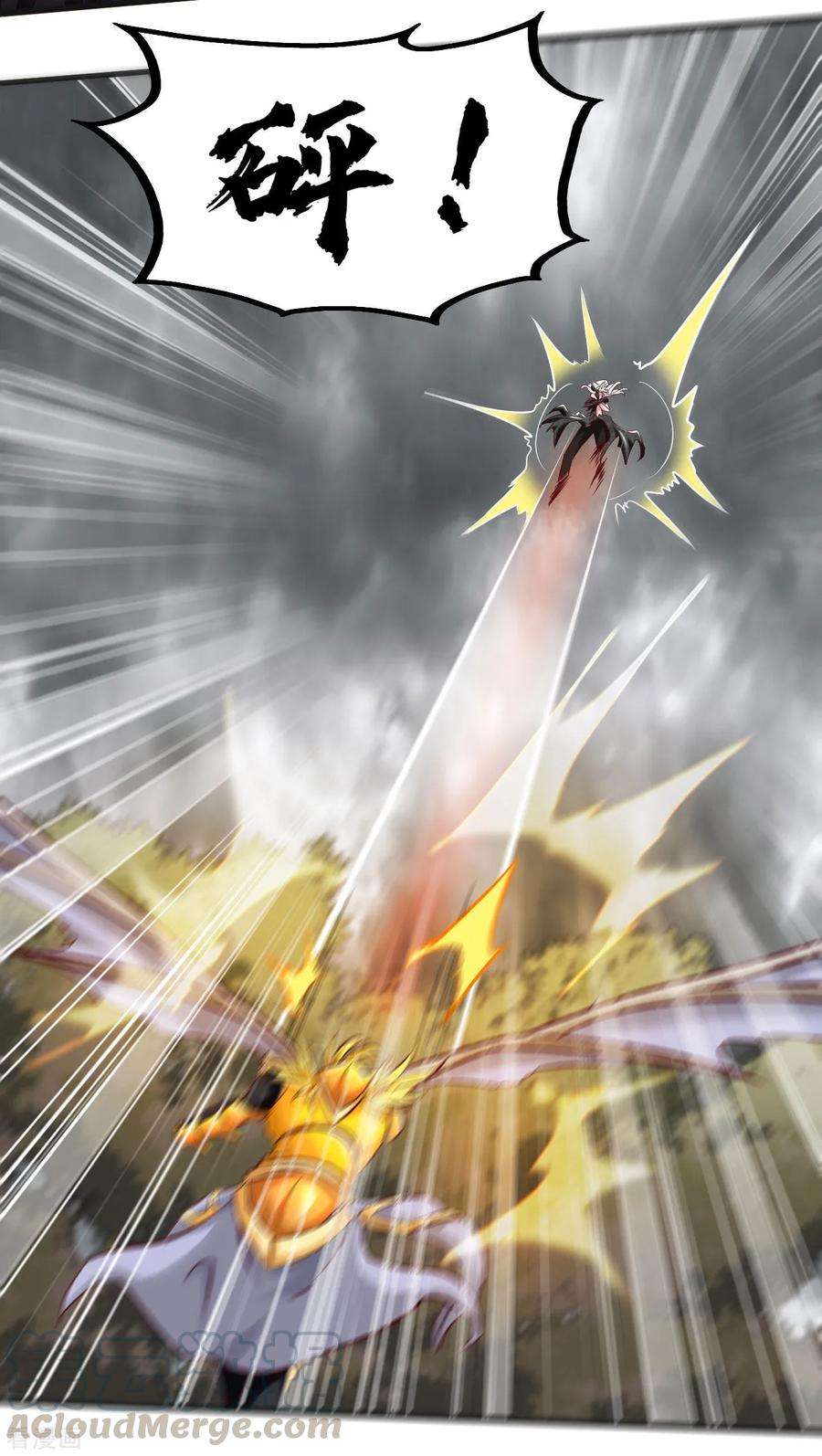 地府我开的489话 清理门户