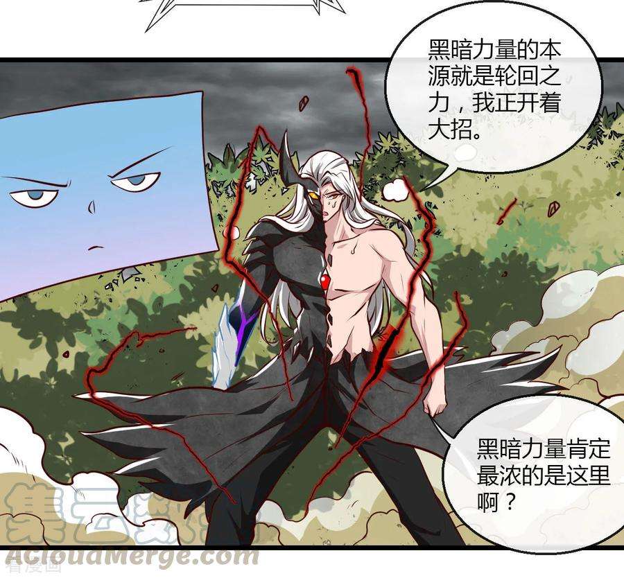 地府我开的489话 清理门户