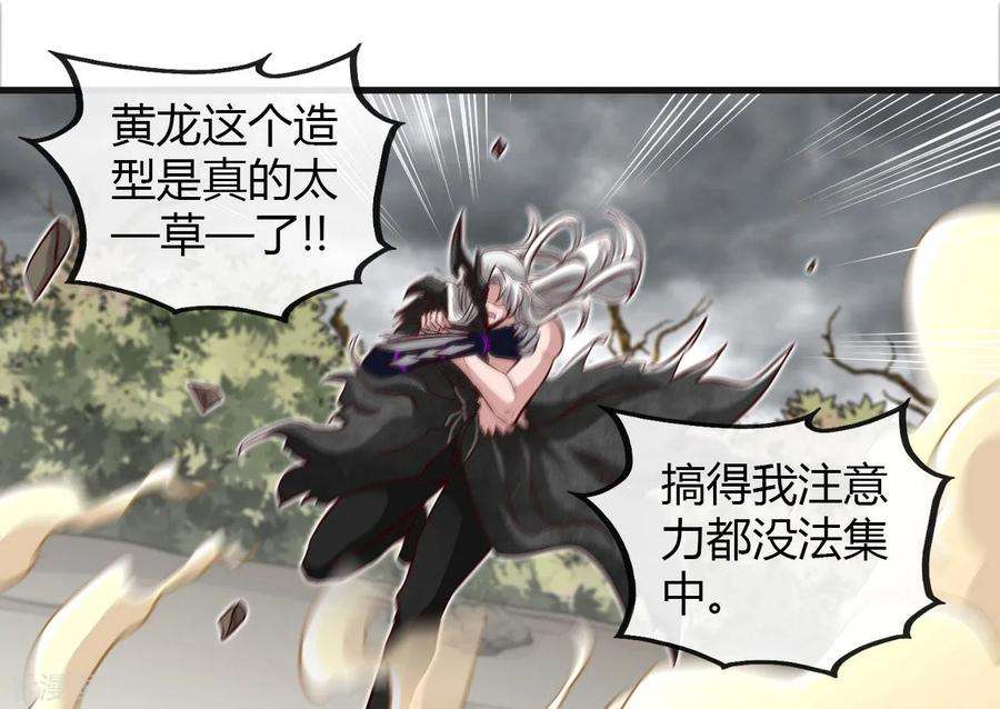 地府我开的489话 清理门户