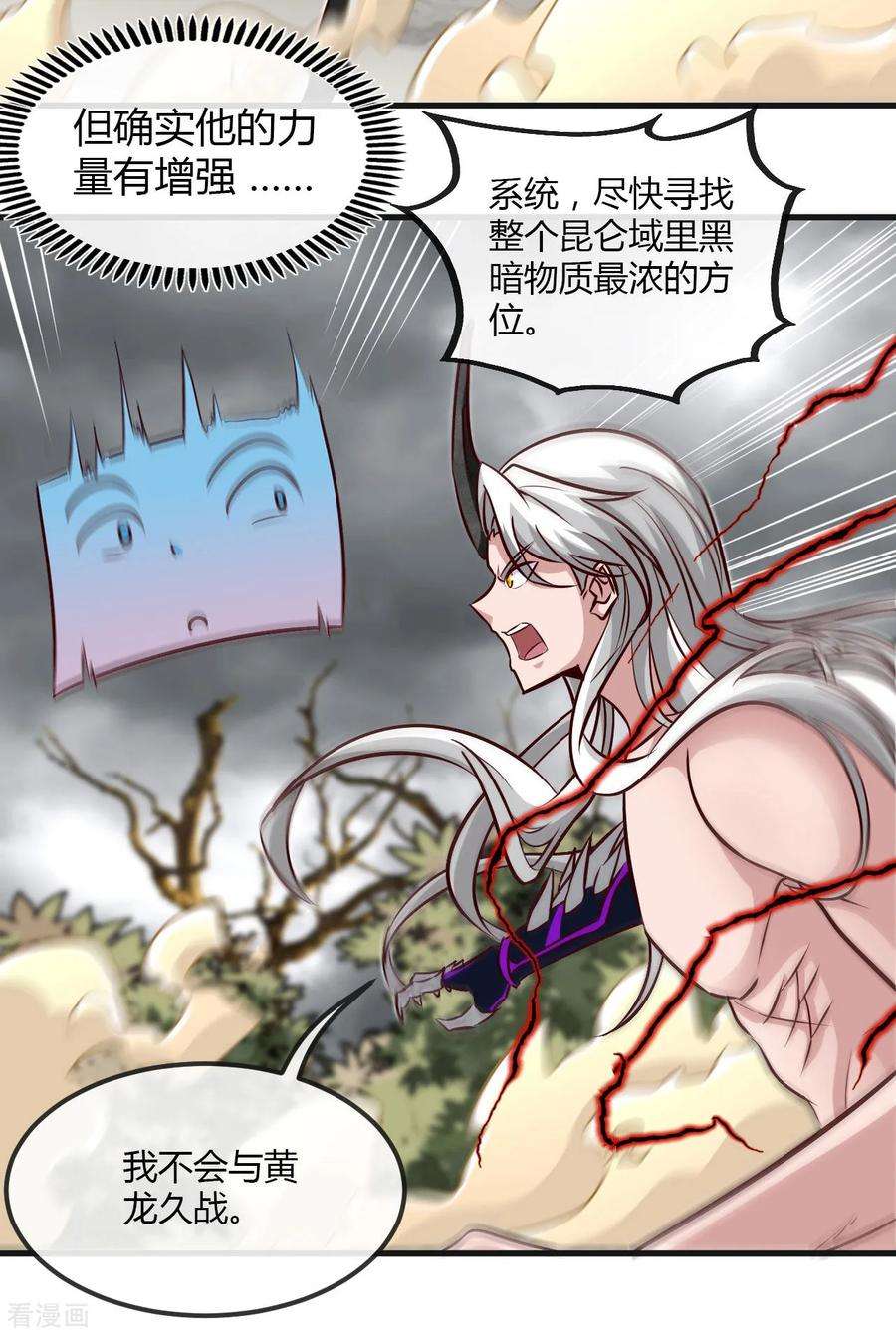 地府我开的489话 清理门户