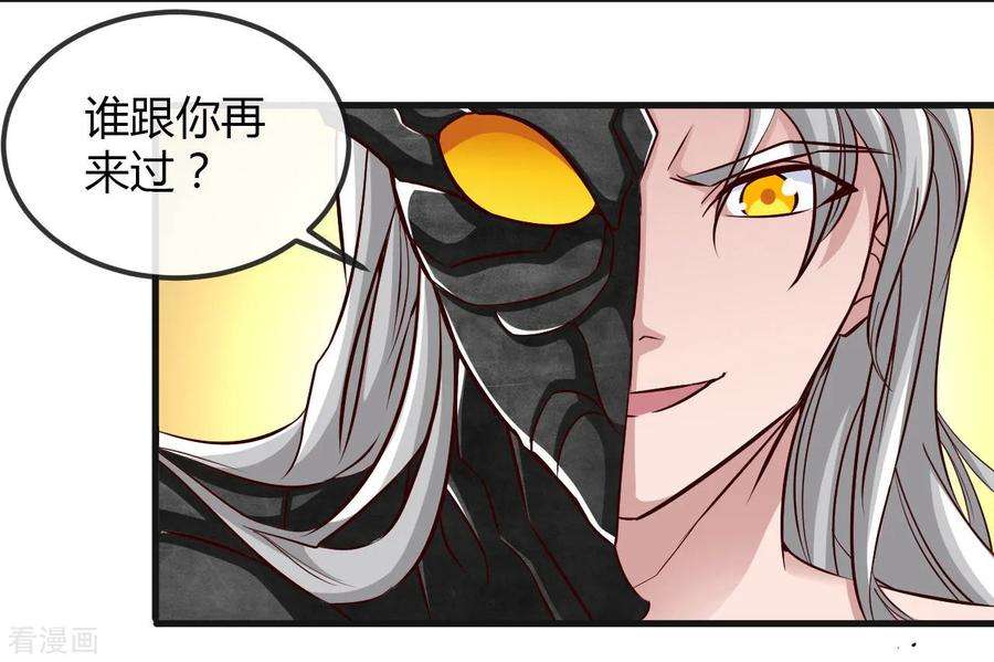 地府我开的489话 清理门户