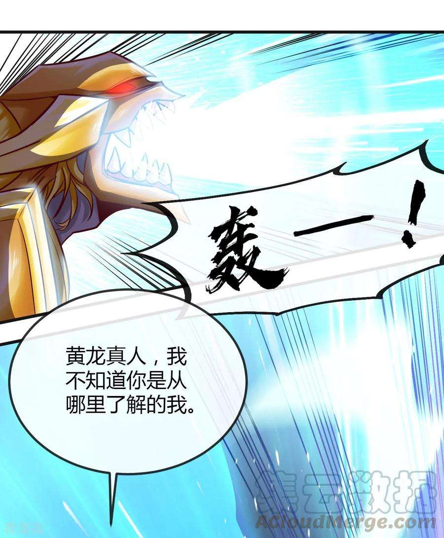 地府我开的489话 清理门户