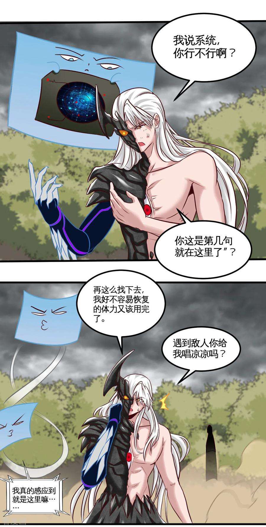 地府我开的490话 偷的就是你家