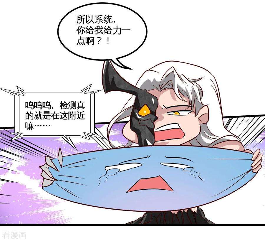 地府我开的490话 偷的就是你家