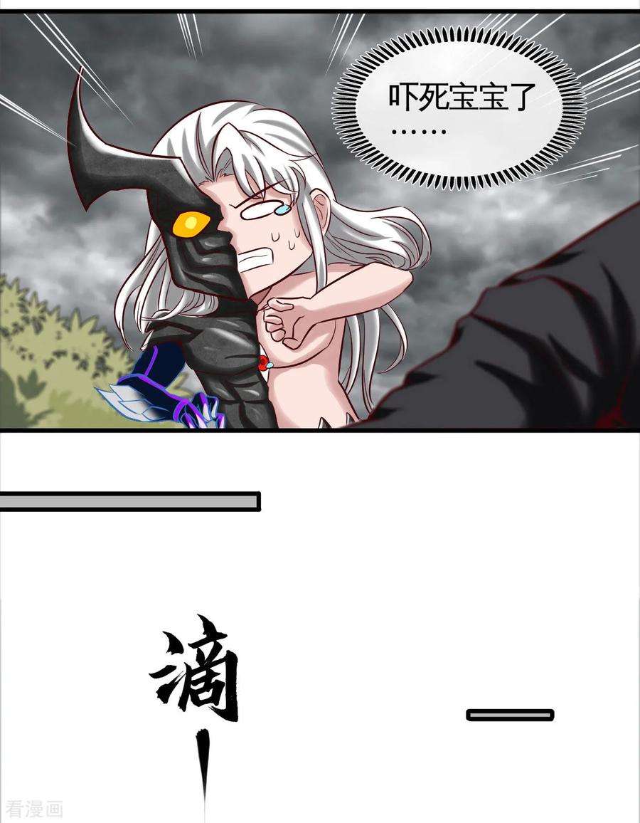 地府我开的490话 偷的就是你家