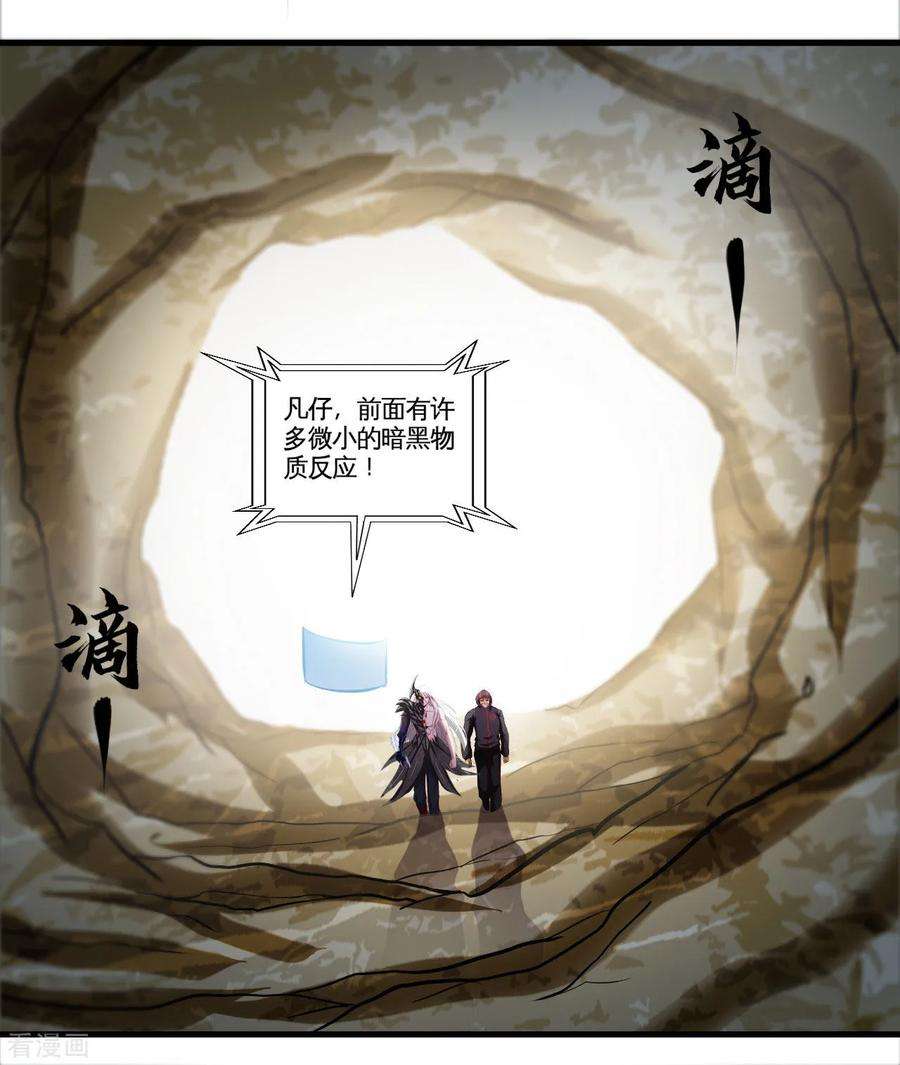 地府我开的490话 偷的就是你家
