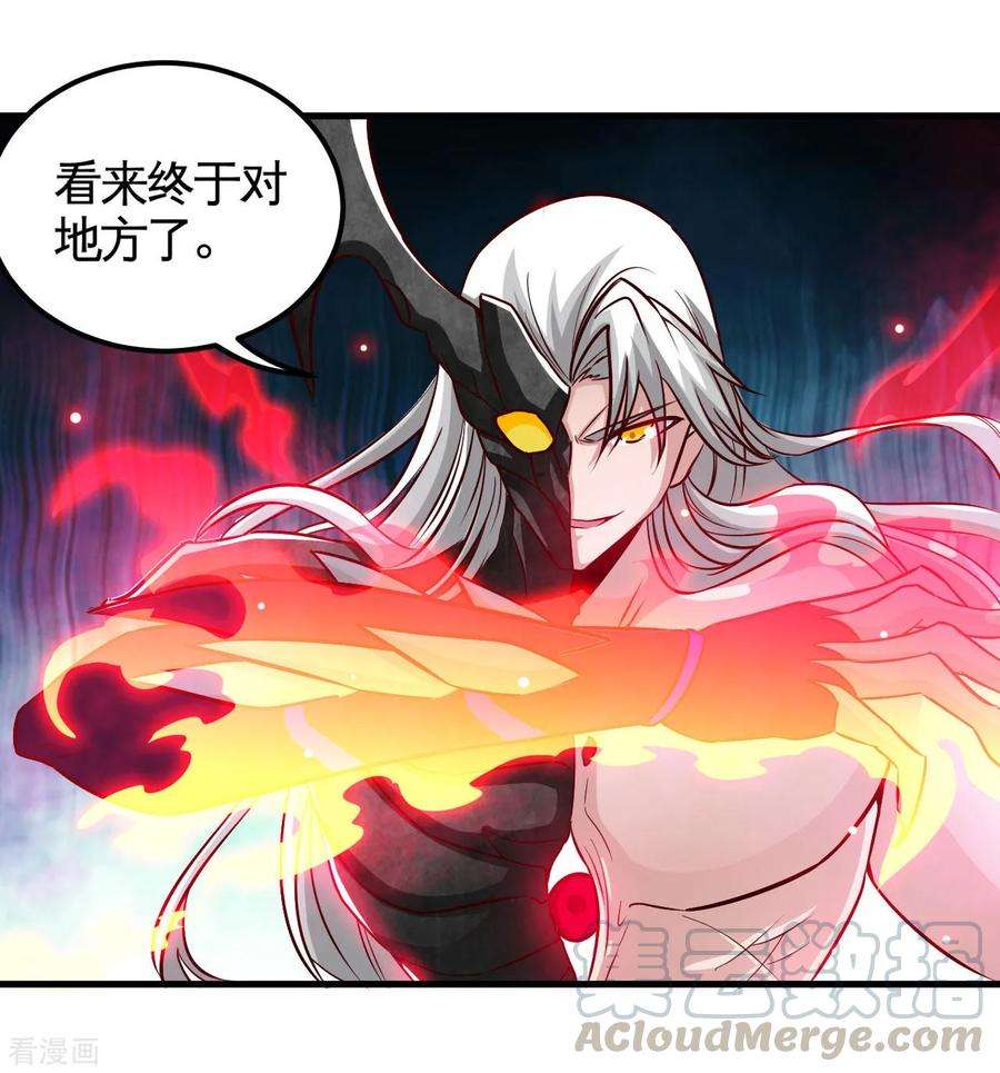 地府我开的490话 偷的就是你家