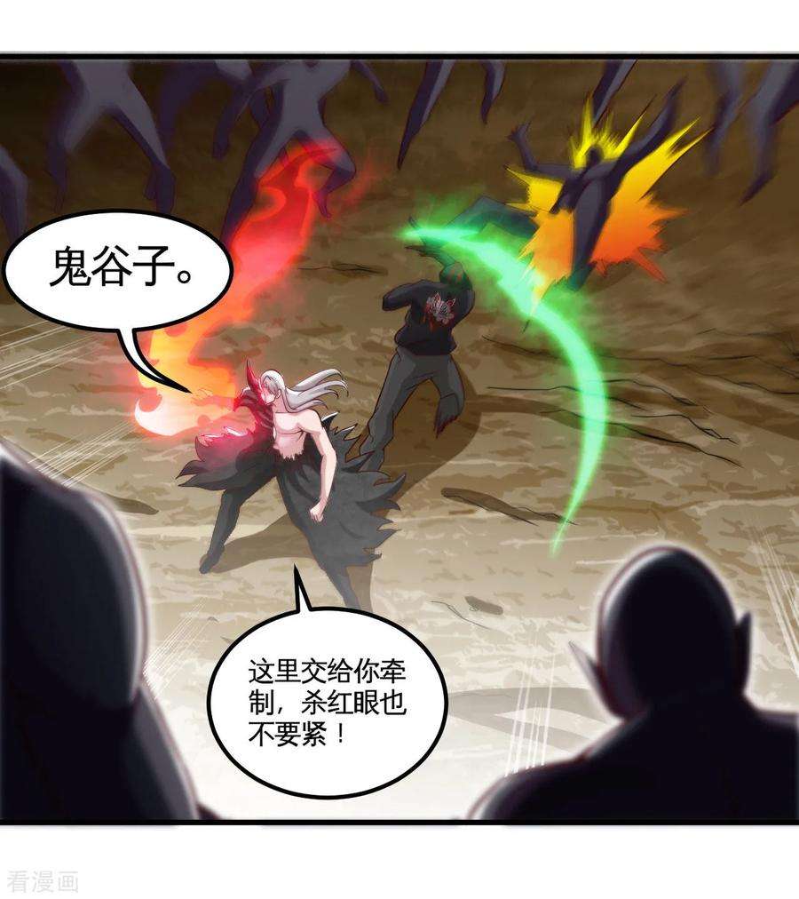 地府我开的490话 偷的就是你家