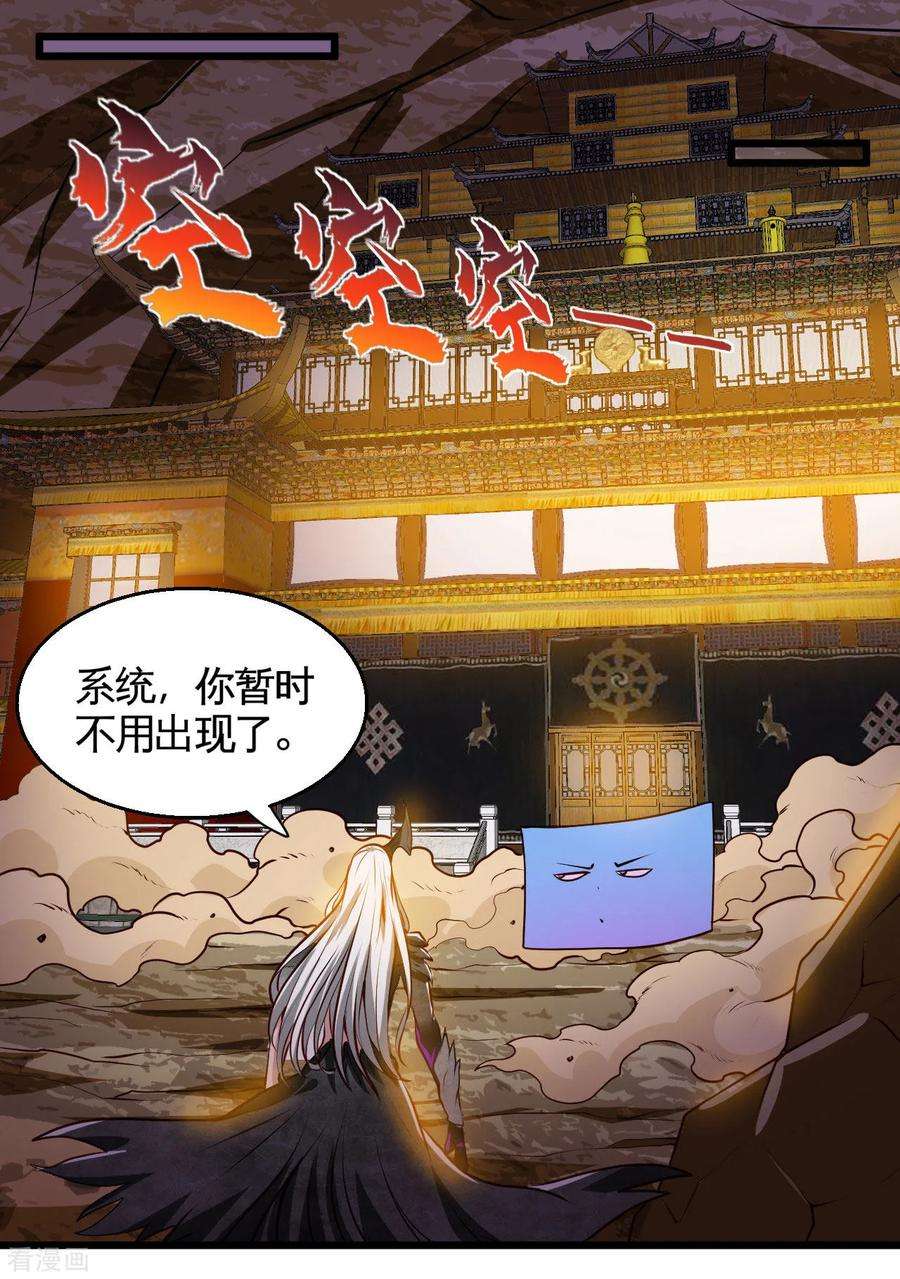 地府我开的490话 偷的就是你家