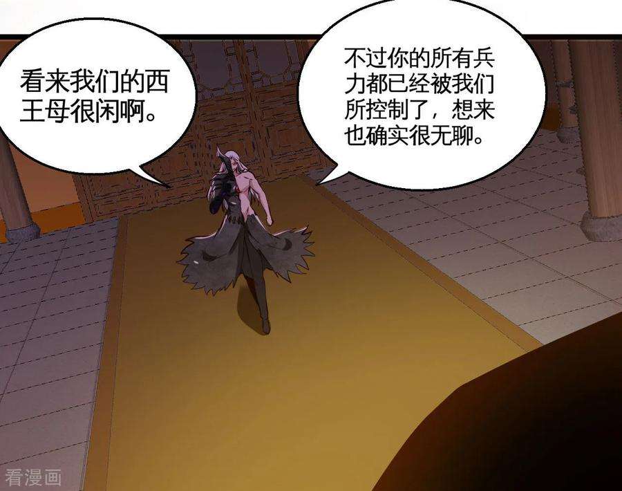 地府我开的490话 偷的就是你家