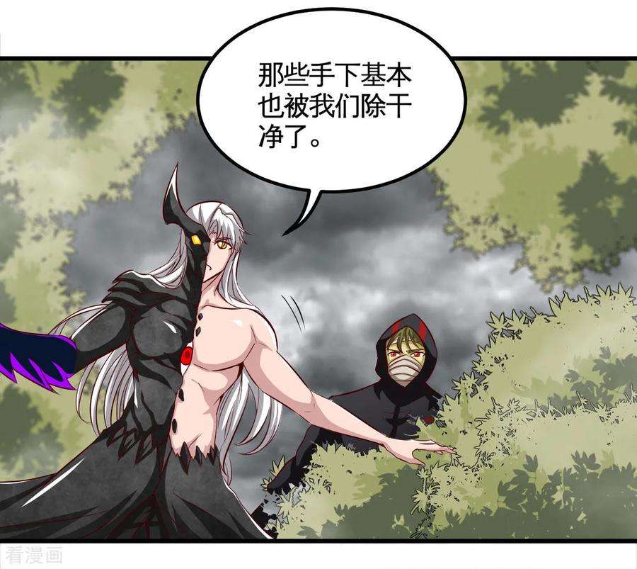 地府我开的490话 偷的就是你家