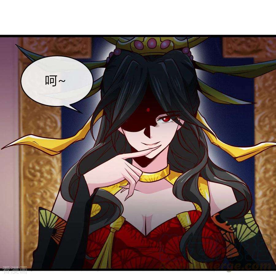 地府我开的491话 一山不容二虎