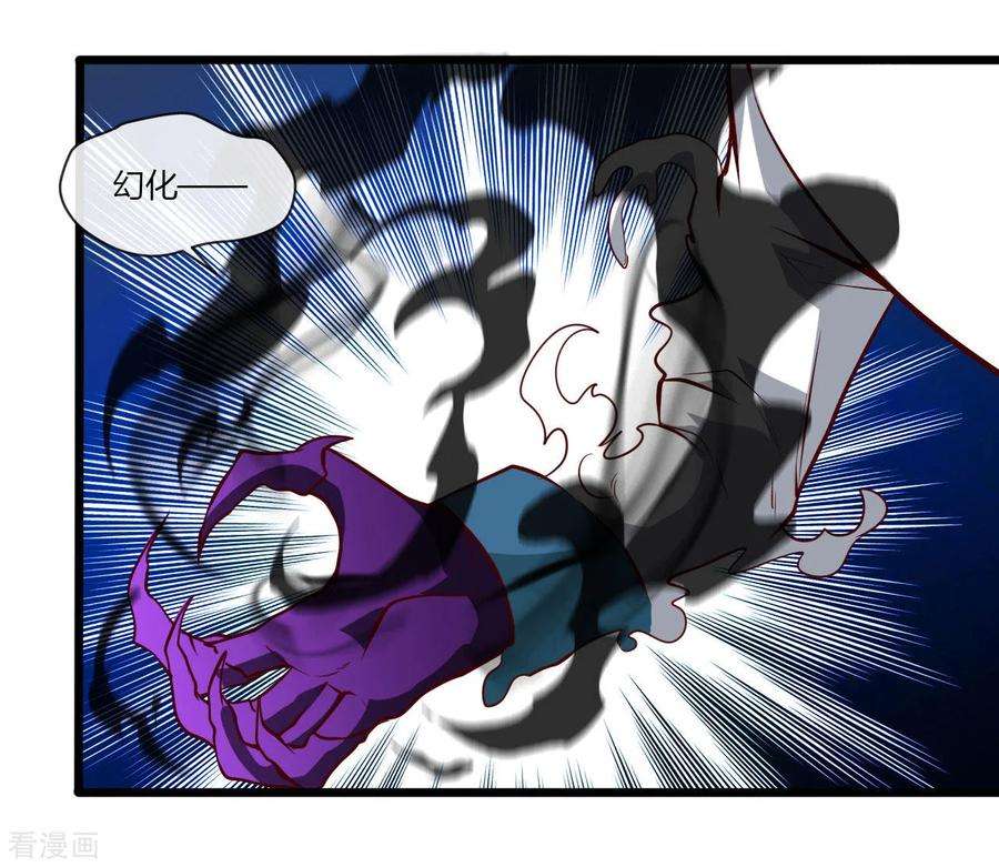 地府我开的491话 一山不容二虎