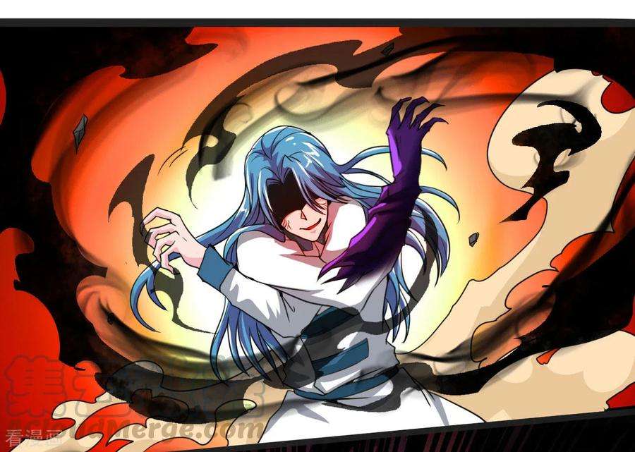 地府我开的491话 一山不容二虎