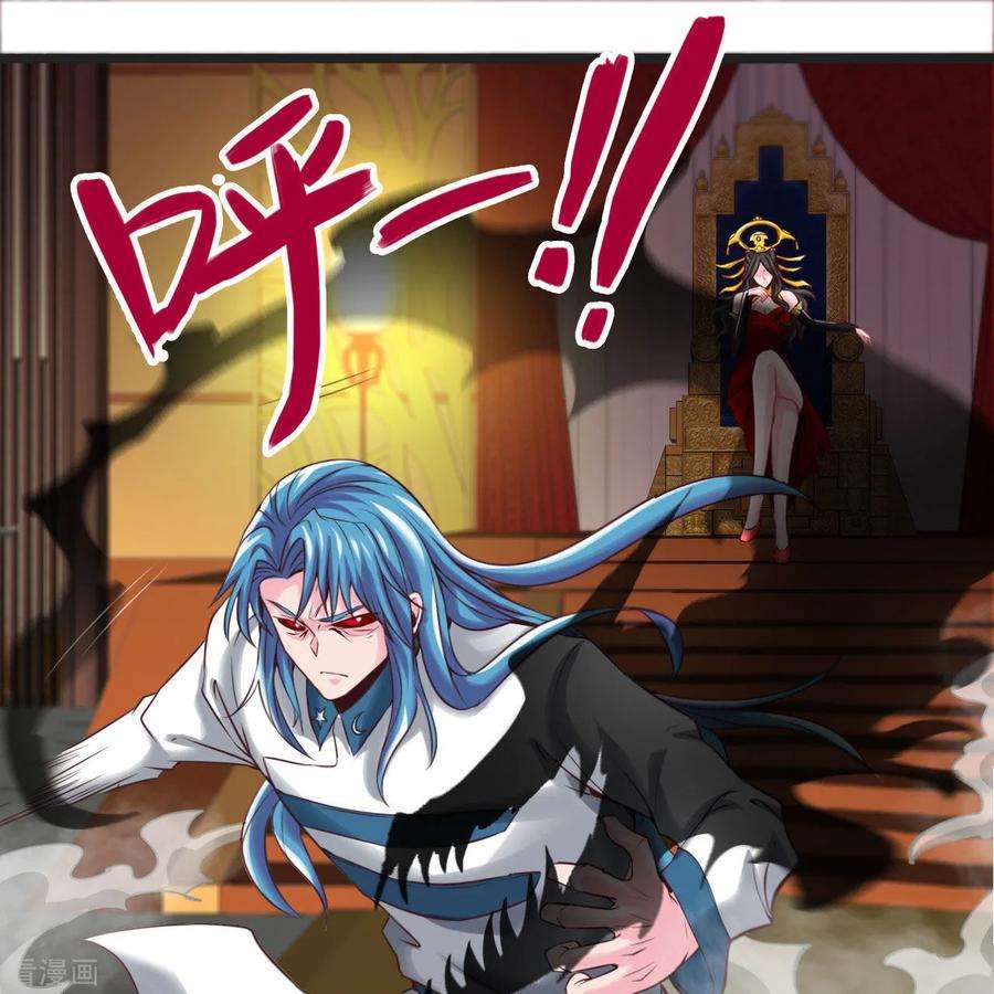 地府我开的491话 一山不容二虎