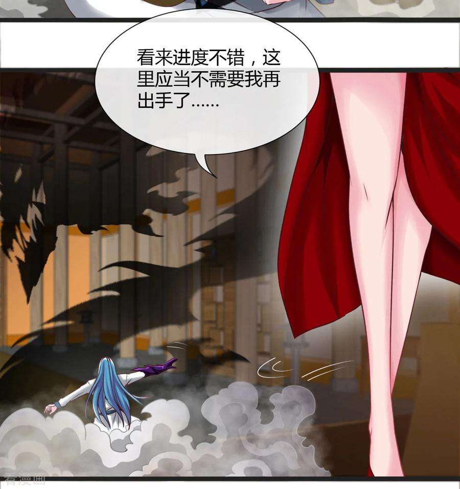 地府我开的491话 一山不容二虎