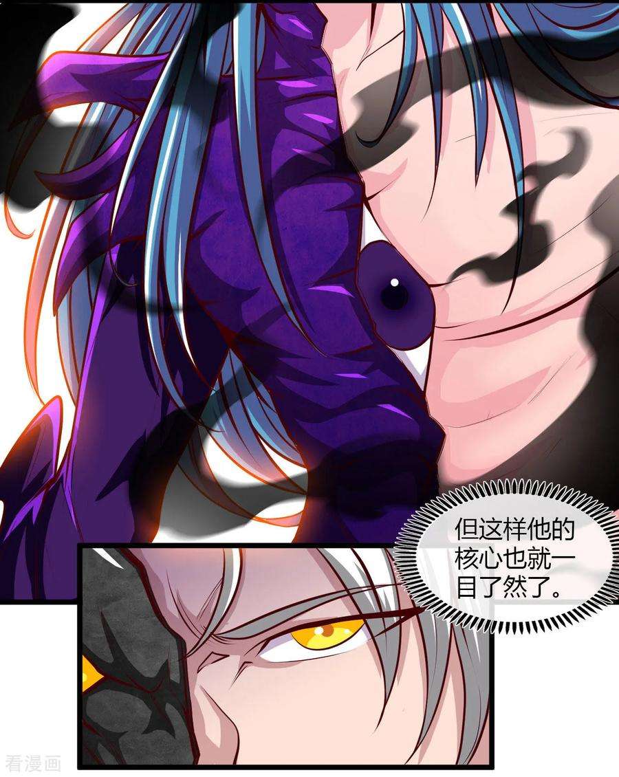 地府我开的491话 一山不容二虎