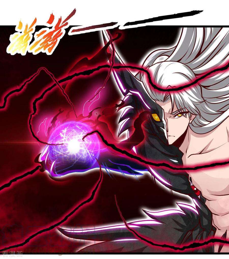 地府我开的491话 一山不容二虎