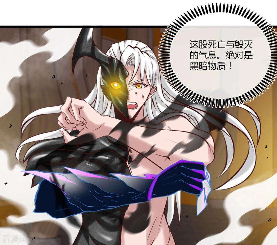 地府我开的491话 一山不容二虎