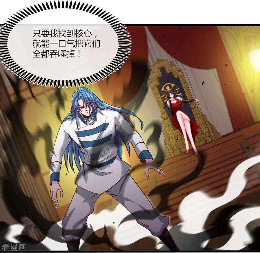 地府我开的491话 一山不容二虎