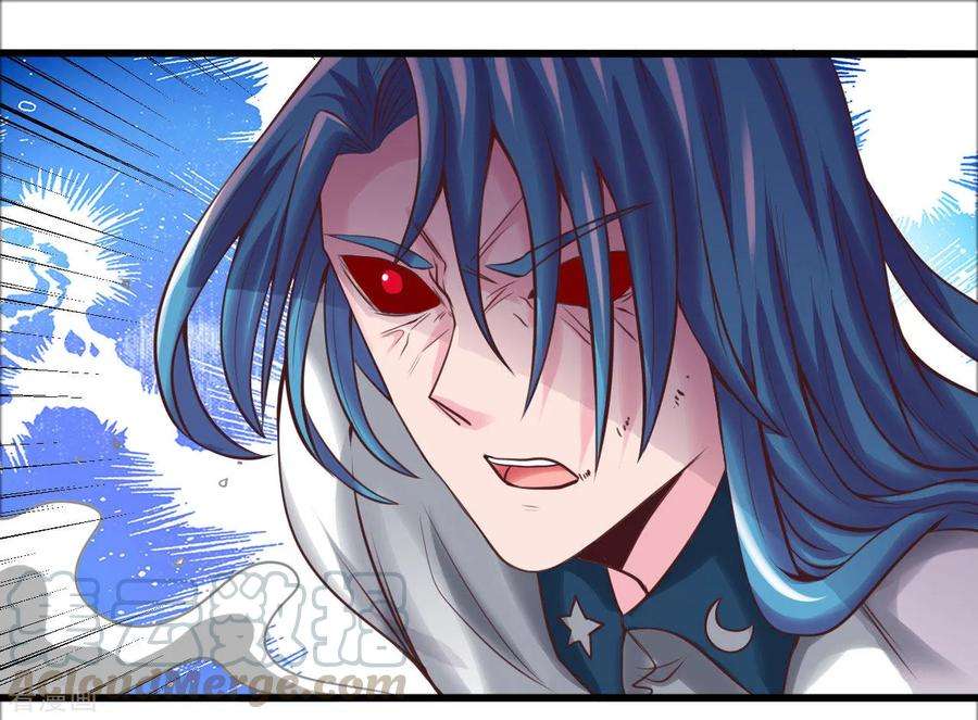 地府我开的491话 一山不容二虎