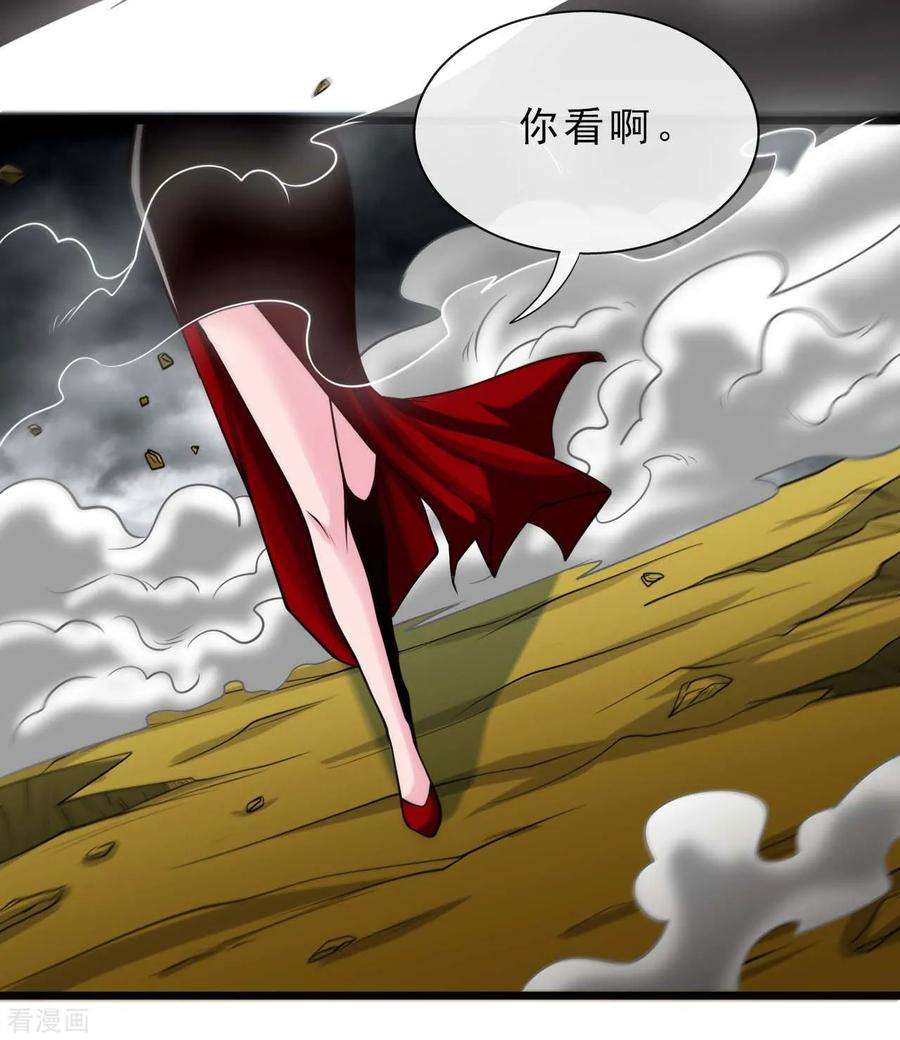 地府我开的492话 炼狱结界