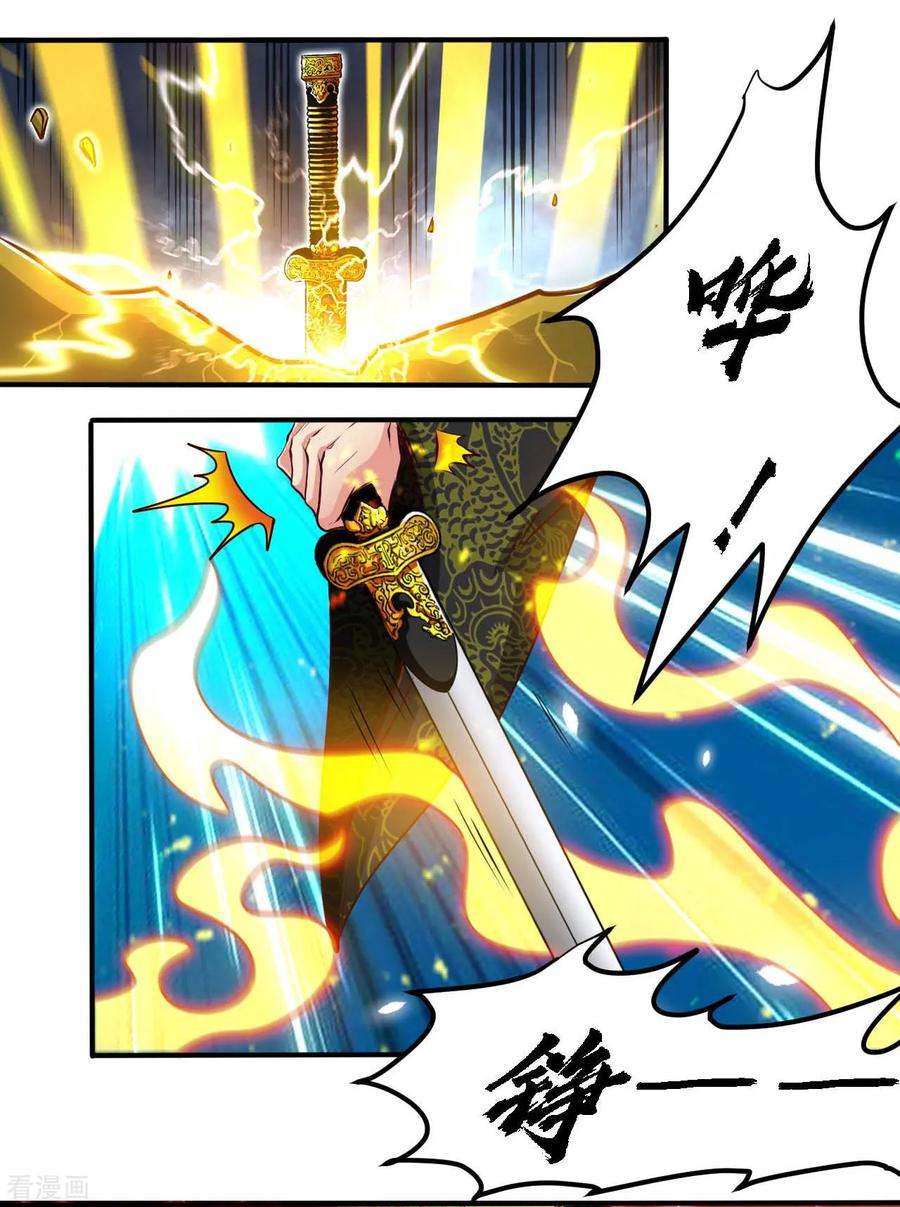 地府我开的492话 炼狱结界