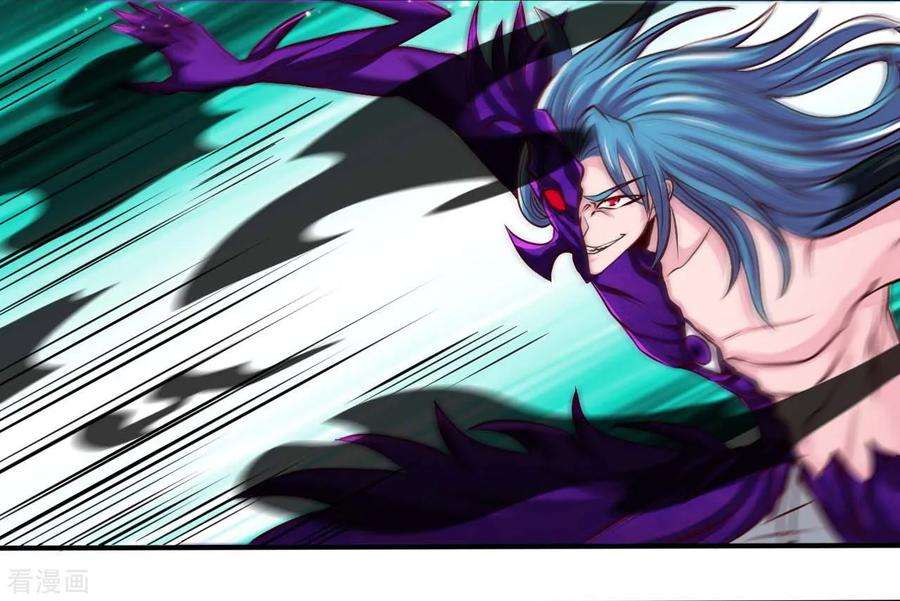 地府我开的492话 炼狱结界