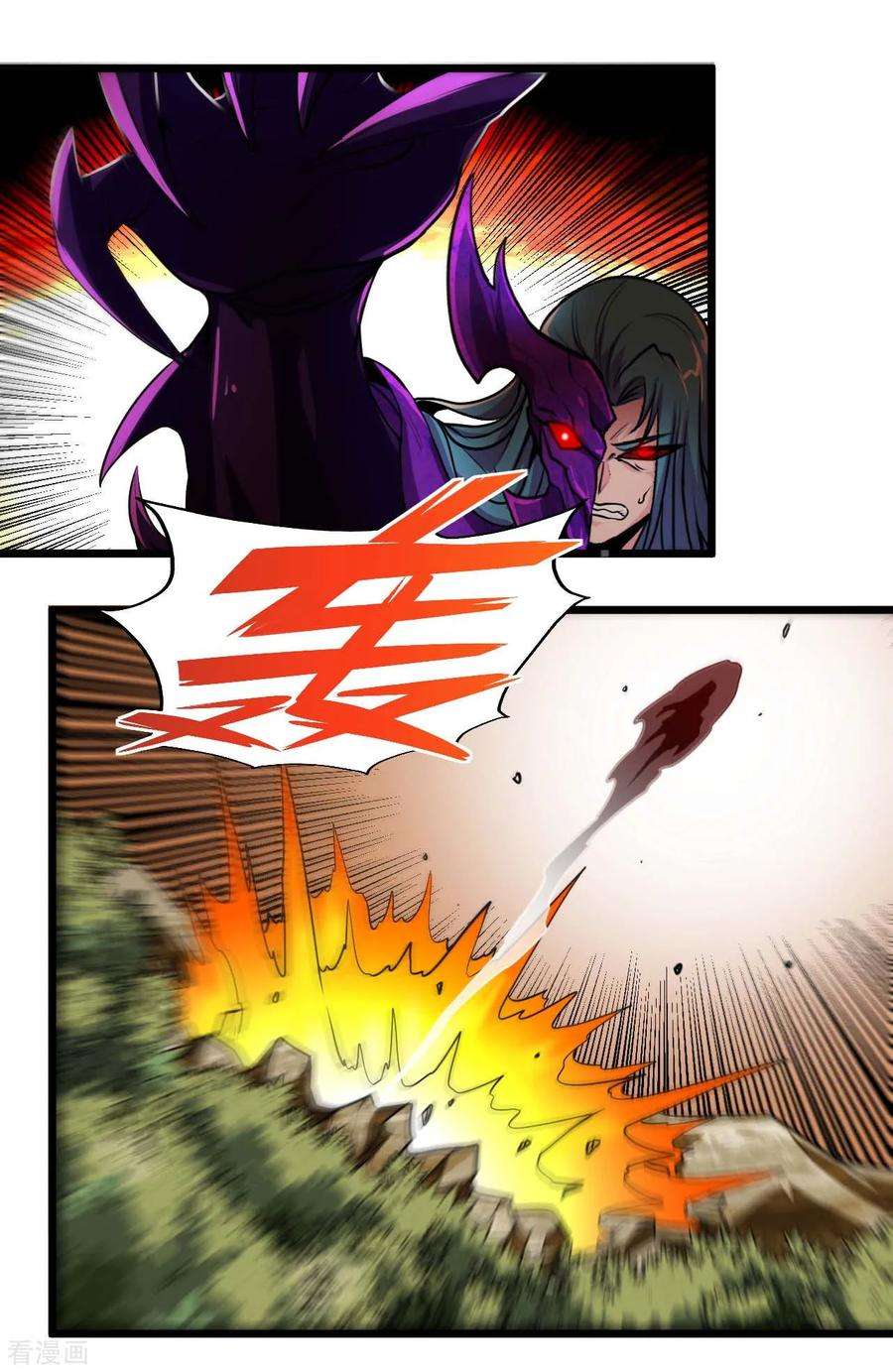 地府我开的492话 炼狱结界