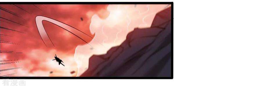 地府我开的492话 炼狱结界