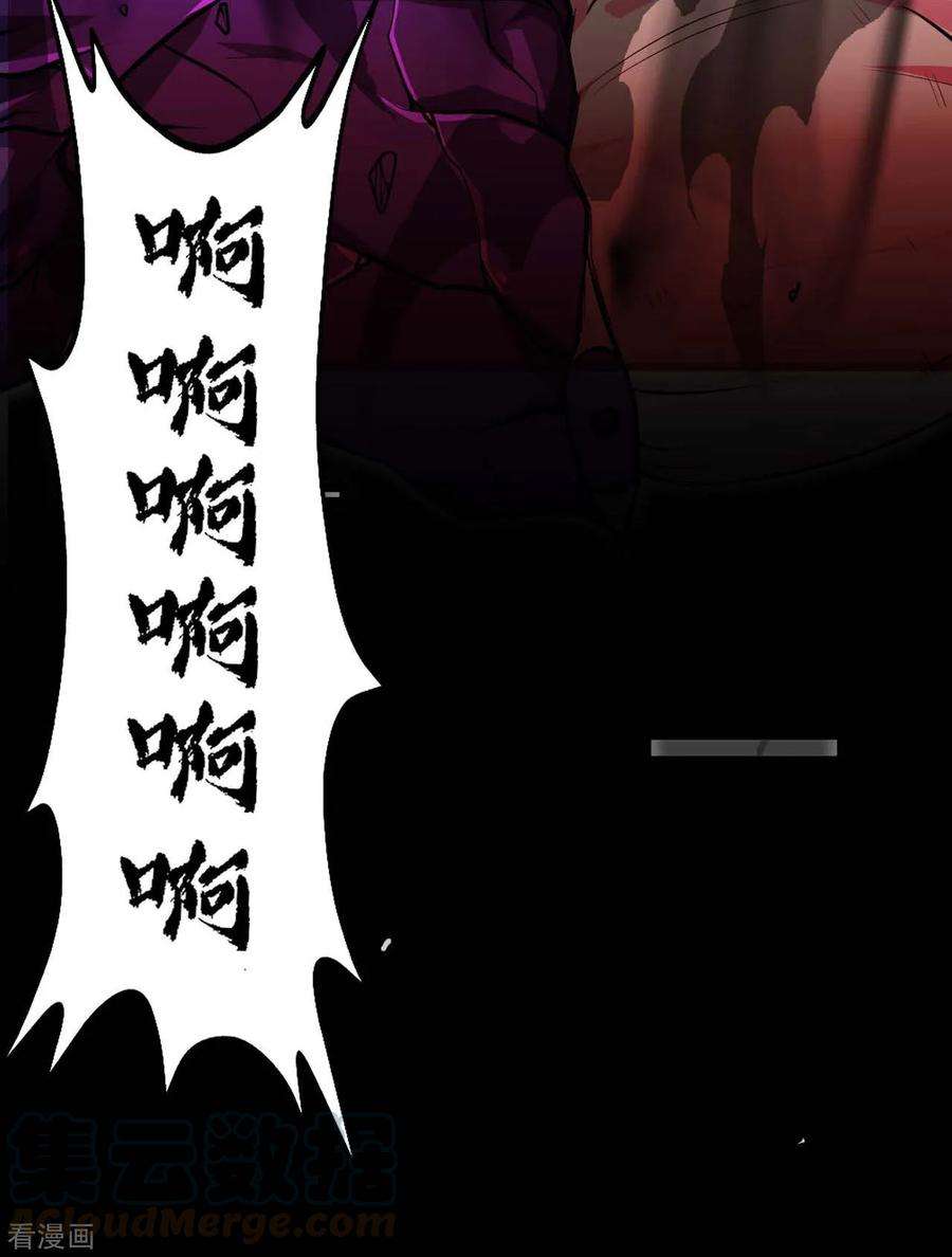 地府我开的492话 炼狱结界