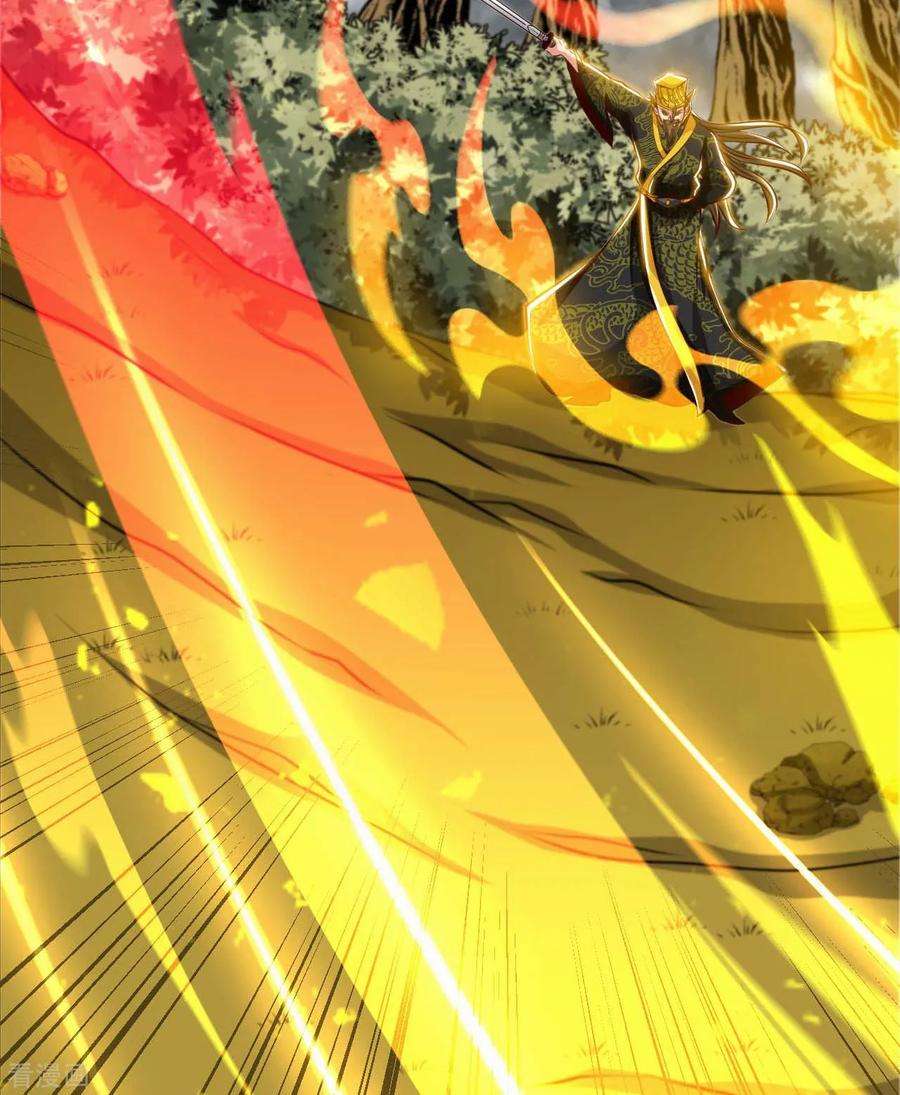 地府我开的492话 炼狱结界