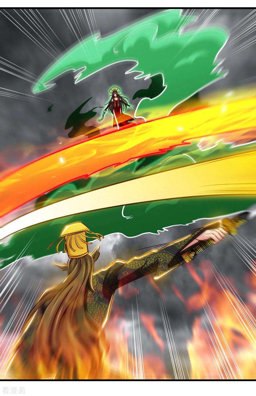 地府我开的493话 山雨欲来